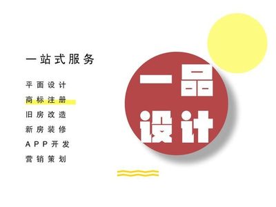 經典帶漢字LOGO，老一輩設計LOGO，真在行！
