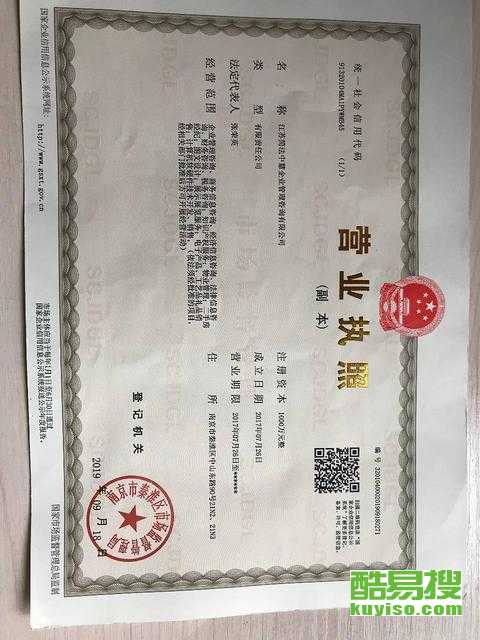 成都酷易搜工程管理服務(wù) 專(zhuān)業(yè)解決方案，高效項(xiàng)目保障
