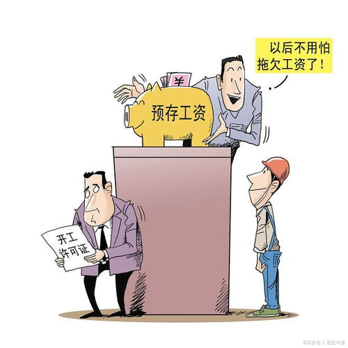 工程欠款追回策略與工程造價(jià)咨詢(xún)業(yè)務(wù)分析