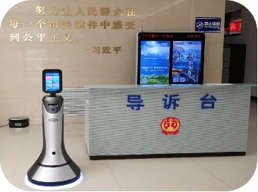 法律咨詢(xún)機(jī)器人企業(yè)落戶(hù)余姚，攜手最高法攻克多輪對(duì)話精準(zhǔn)識(shí)別