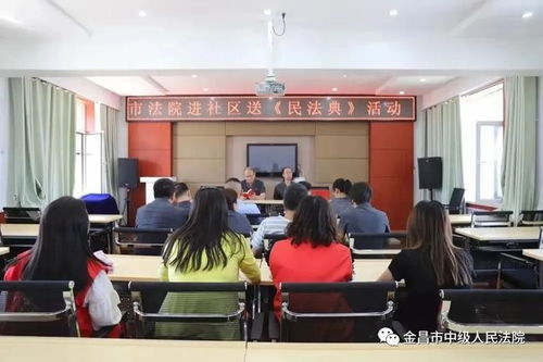 法治宣傳與工程管理服務(wù)的融合 及時(shí)傳遞司法正能量